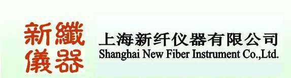 上海新纤仪器有限公司